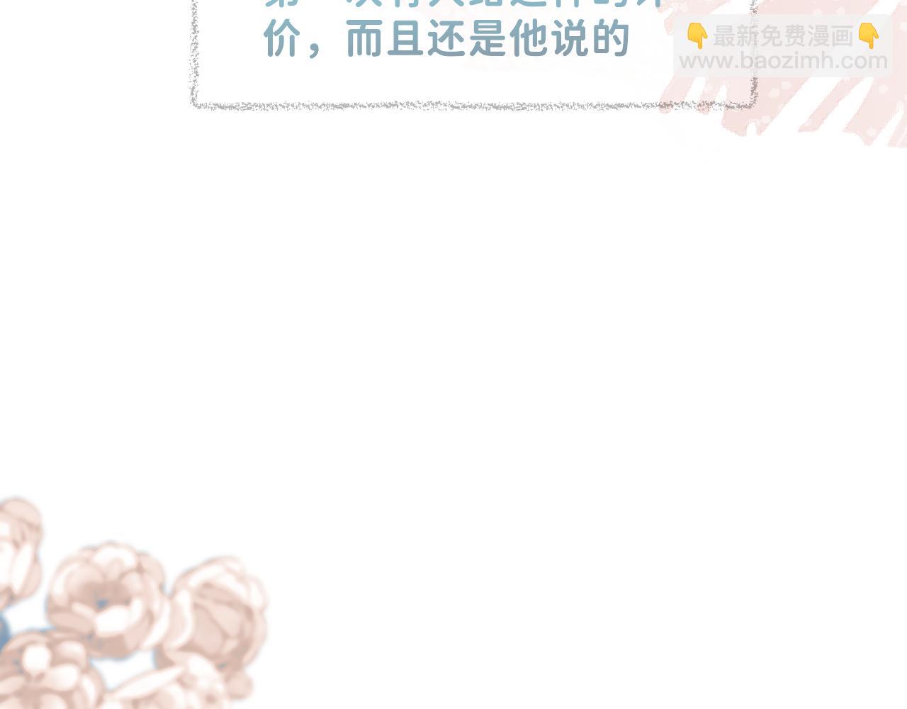 30  相处的不像朋友34