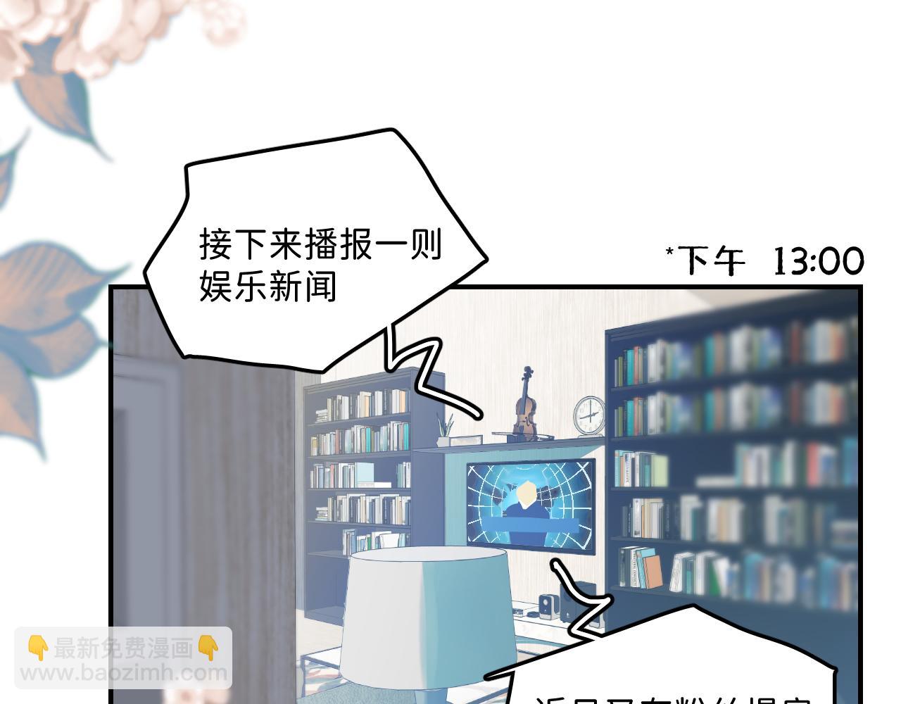30  相处的不像朋友35