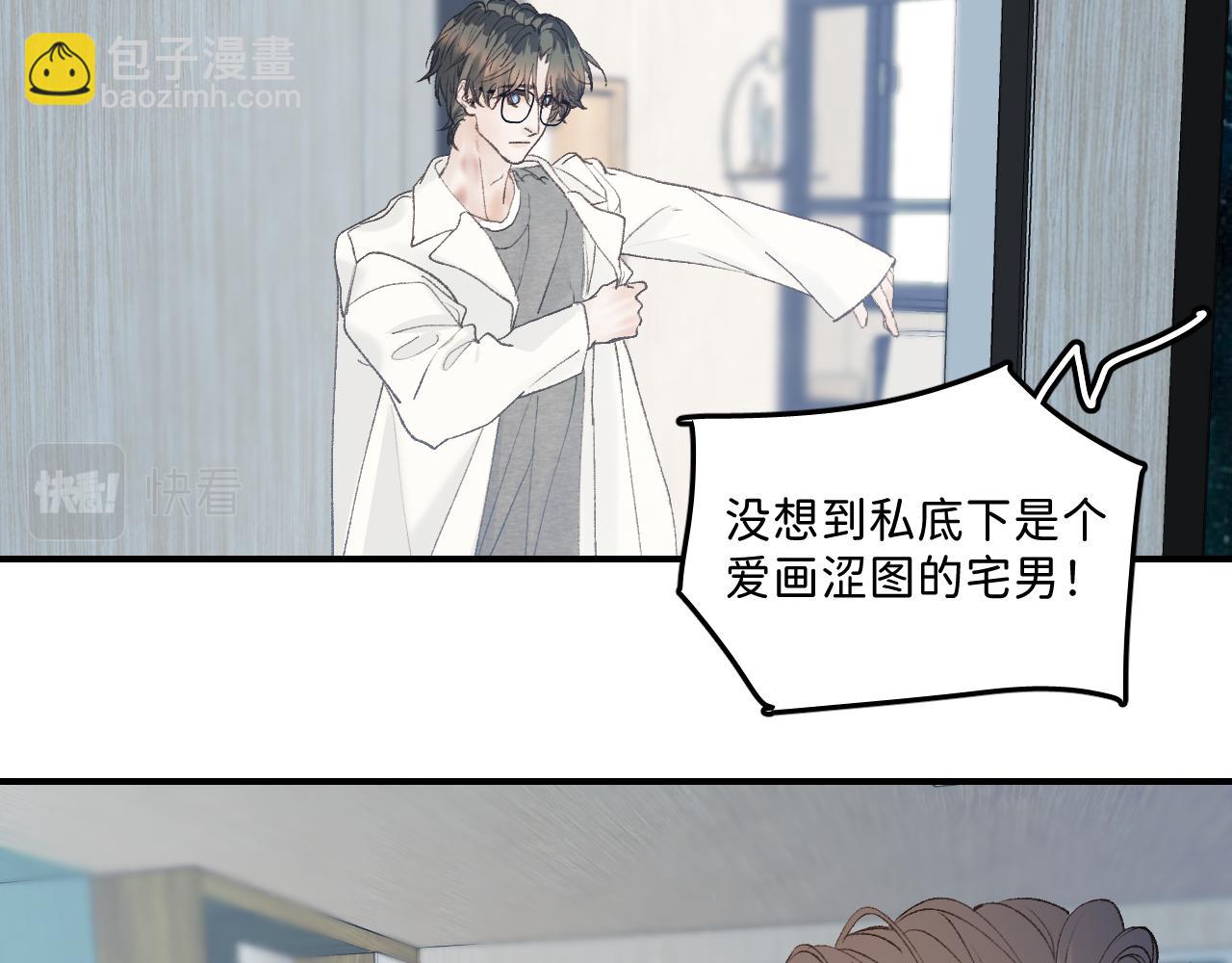 30  相处的不像朋友37