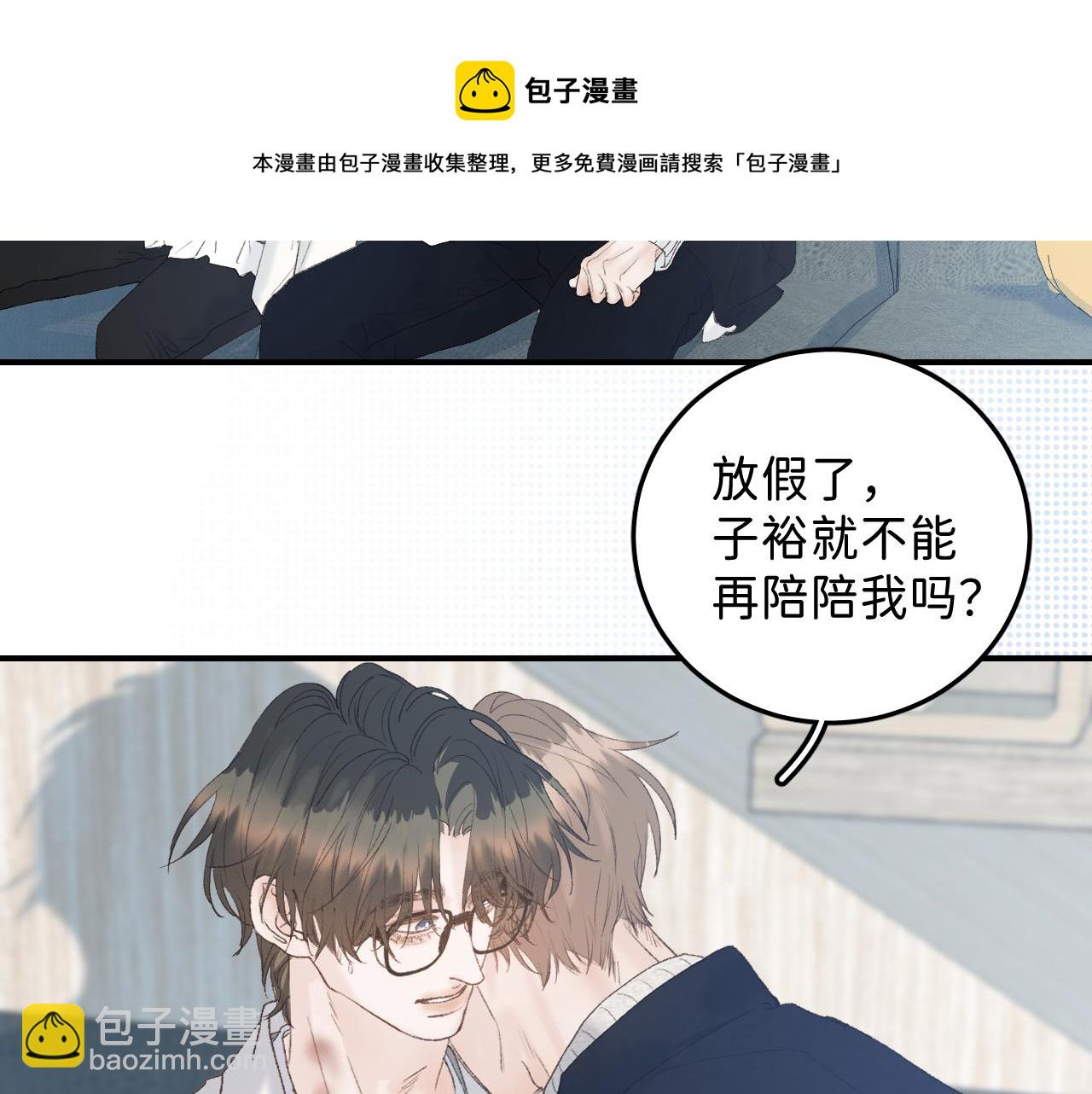 30  相处的不像朋友40