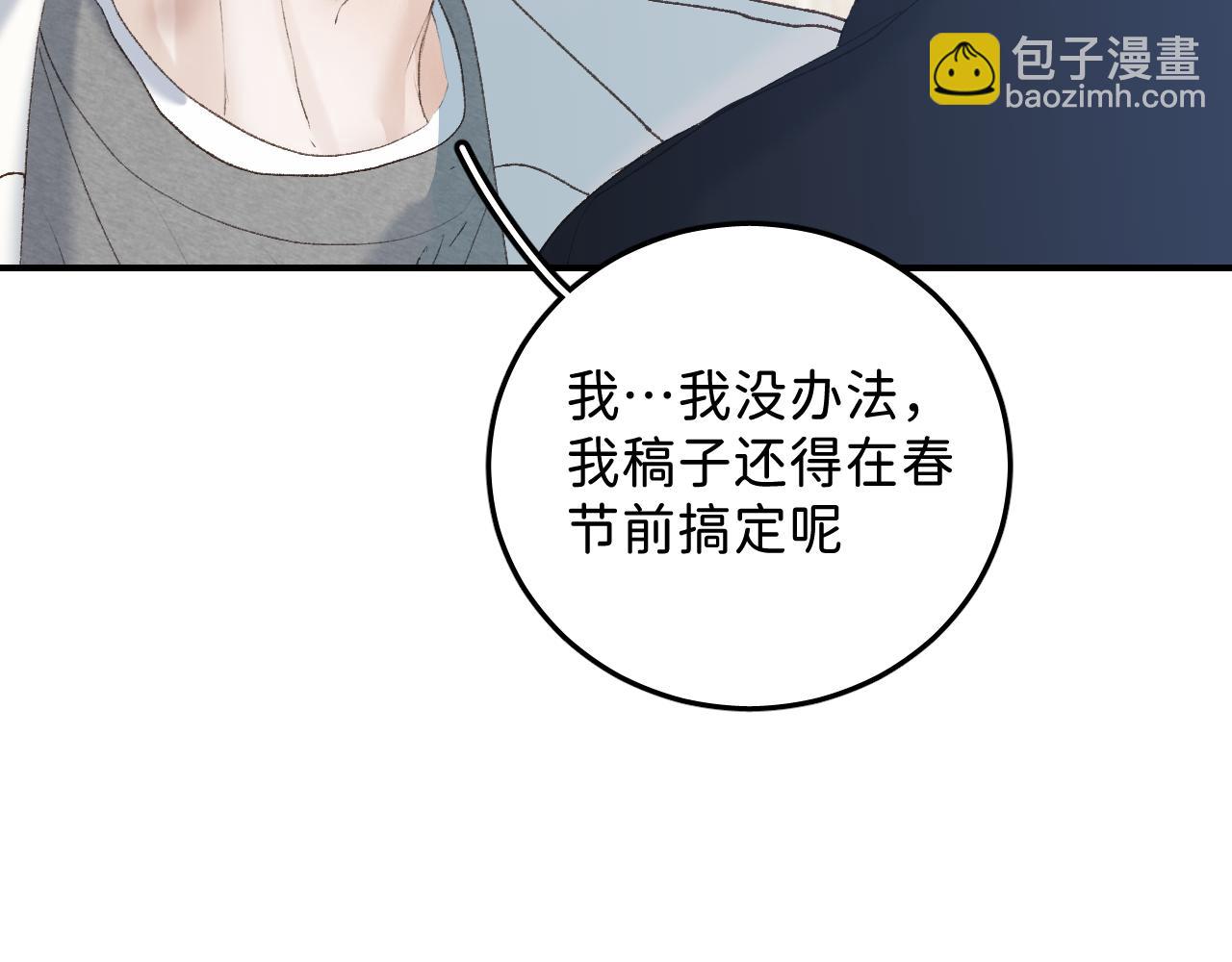 30  相处的不像朋友43