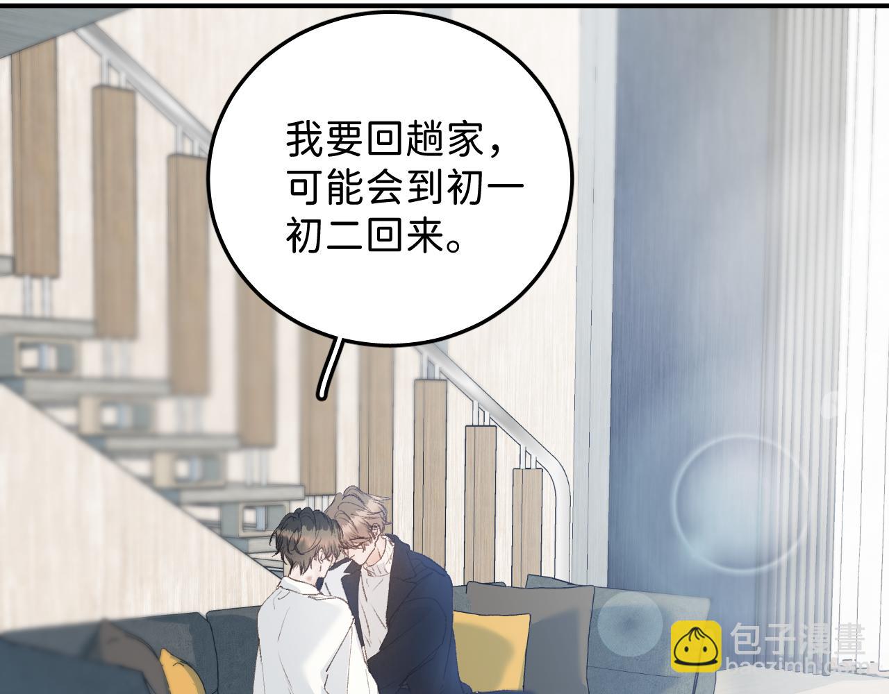 30  相处的不像朋友50