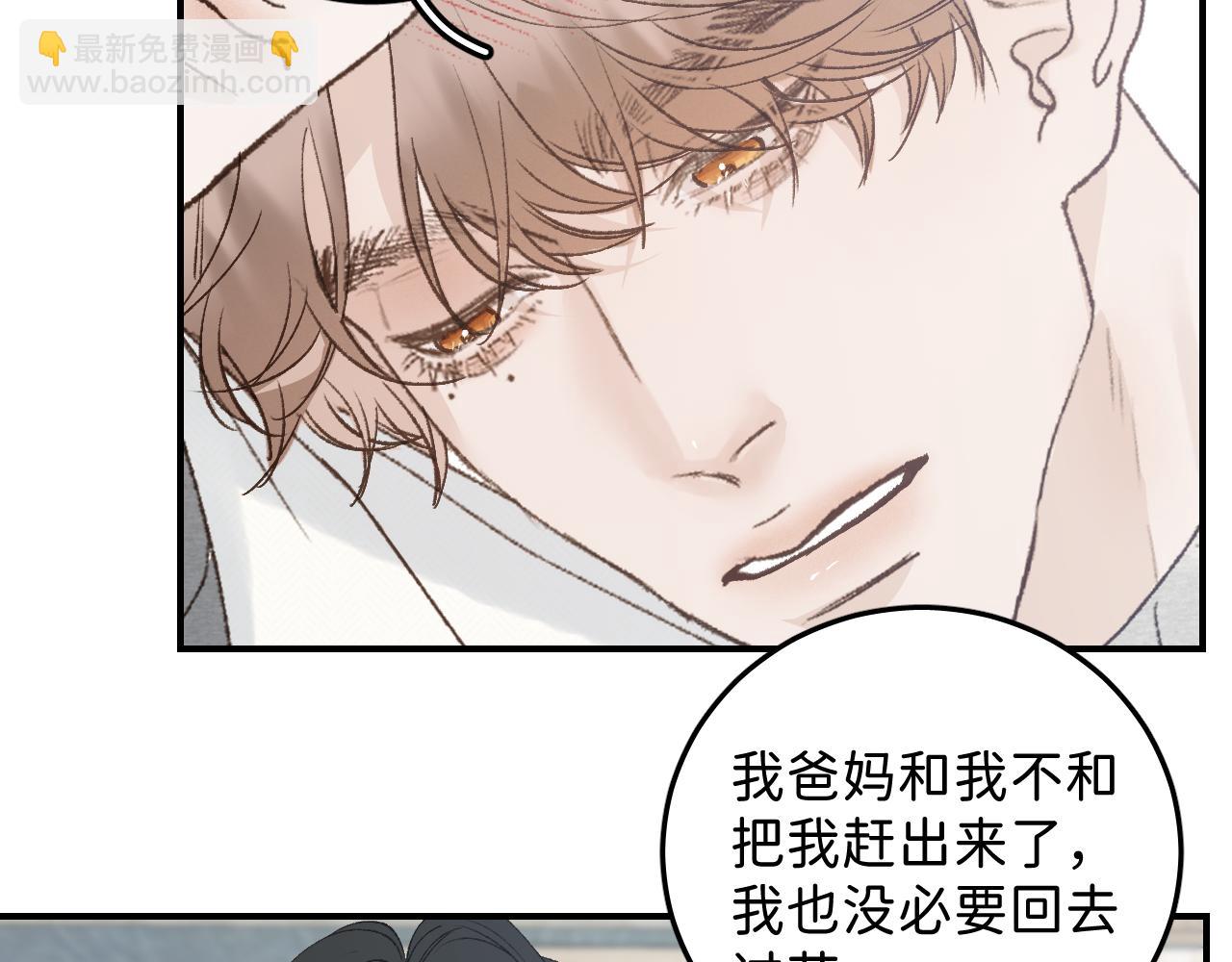 30  相处的不像朋友57