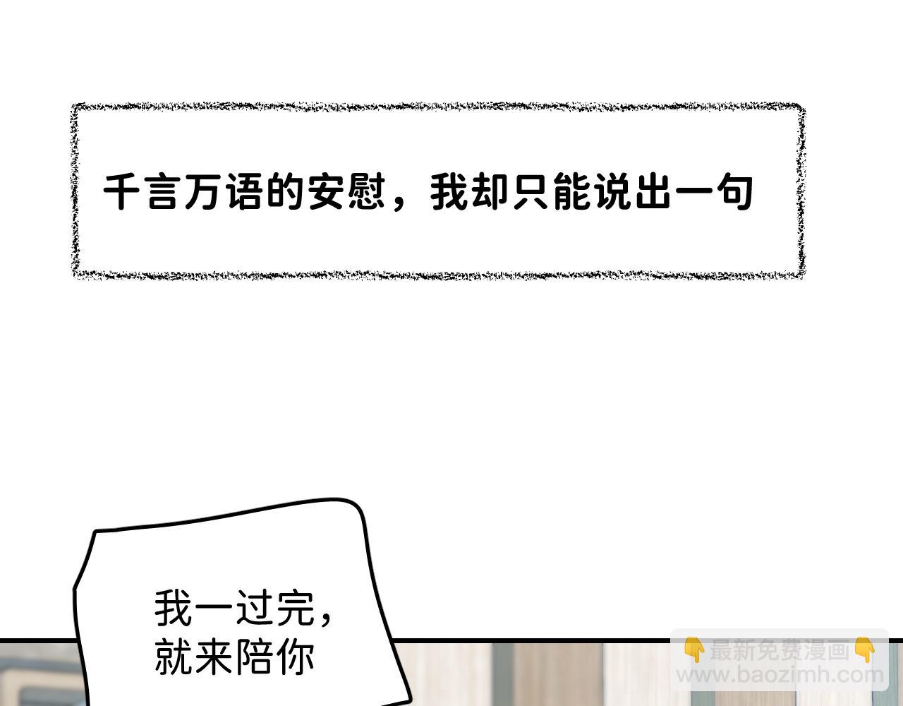 30  相处的不像朋友59