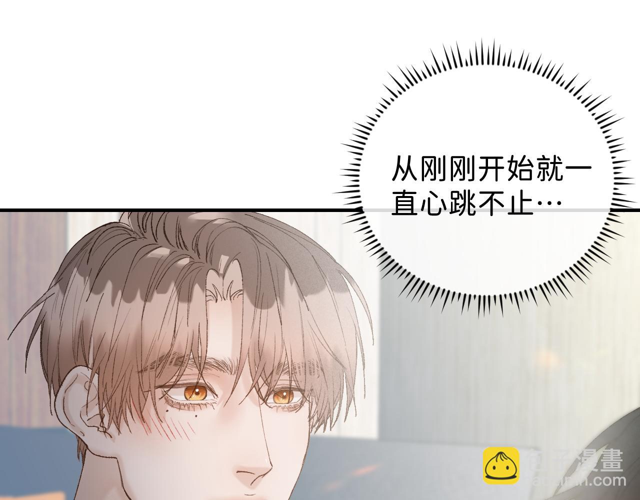 30  相处的不像朋友6