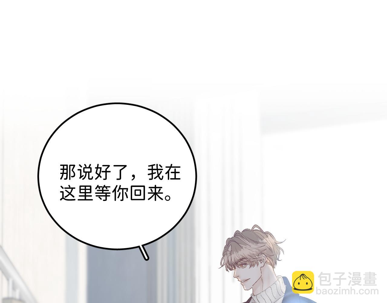 30  相处的不像朋友62