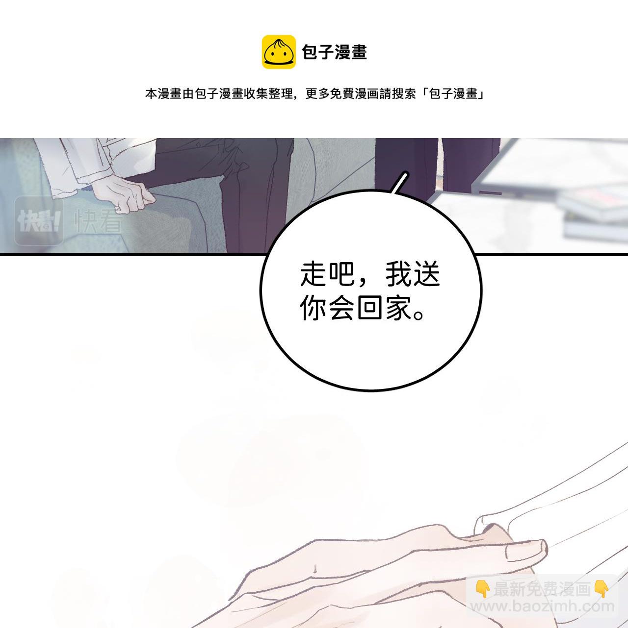 30  相处的不像朋友64