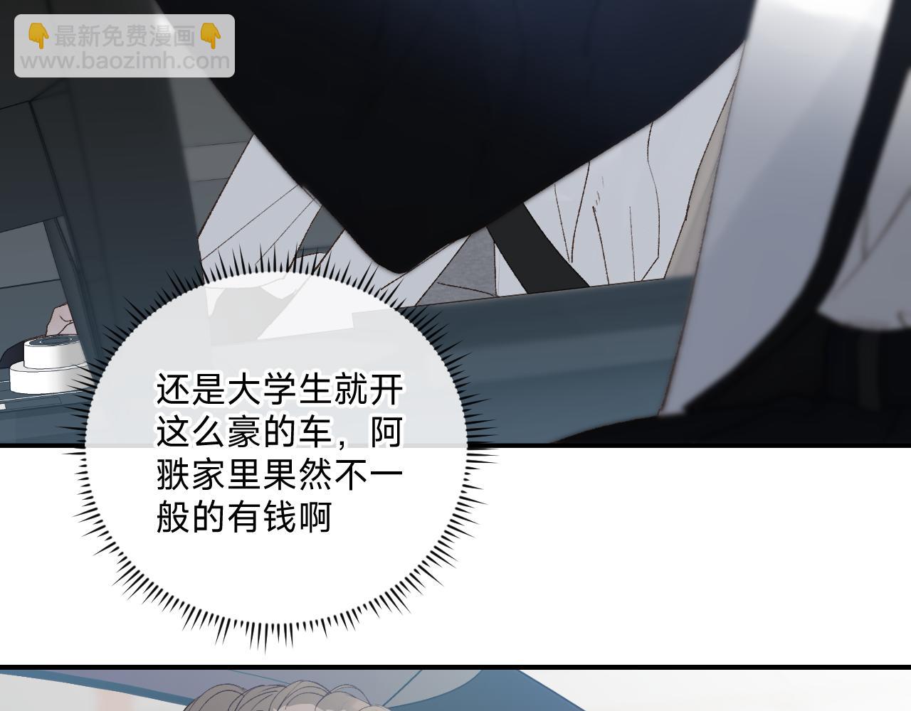 30  相处的不像朋友72