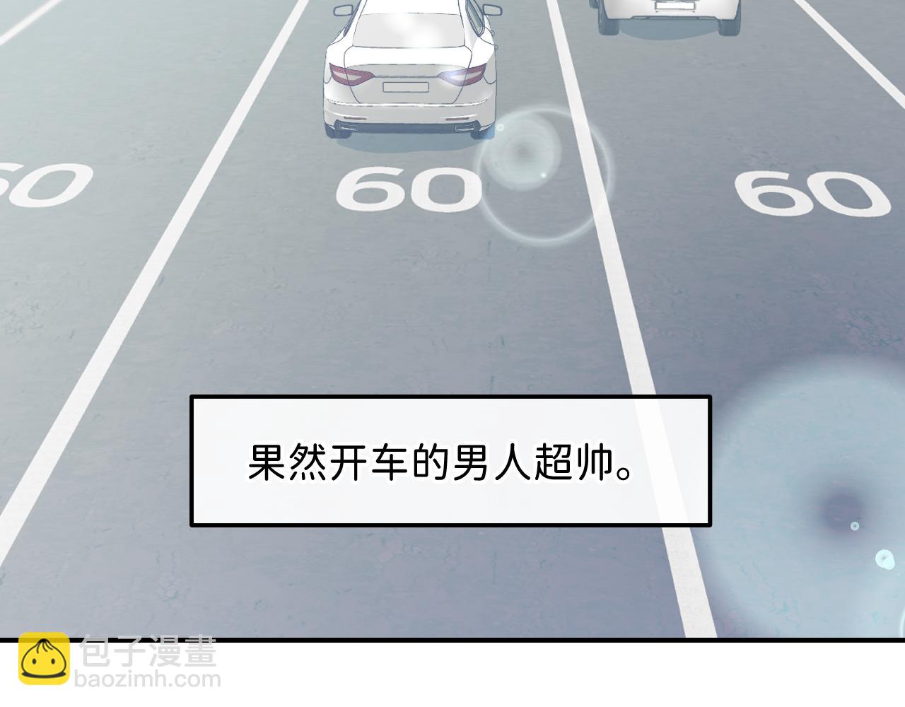 30  相处的不像朋友77