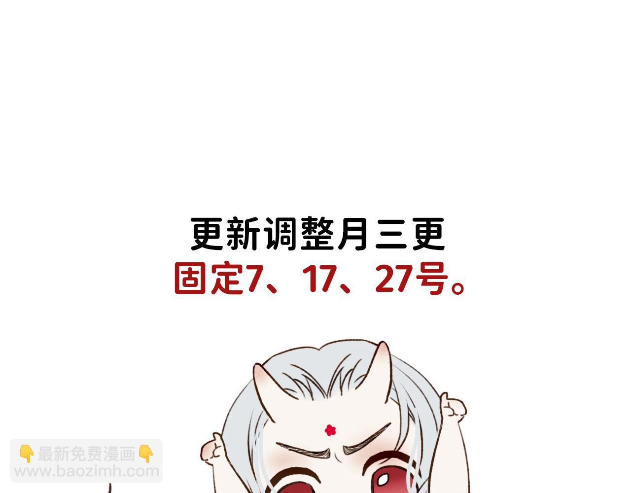 30  相处的不像朋友79