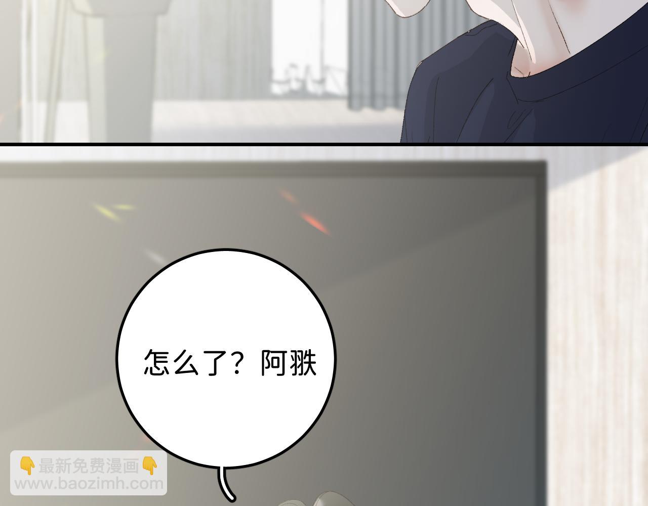 30  相处的不像朋友8