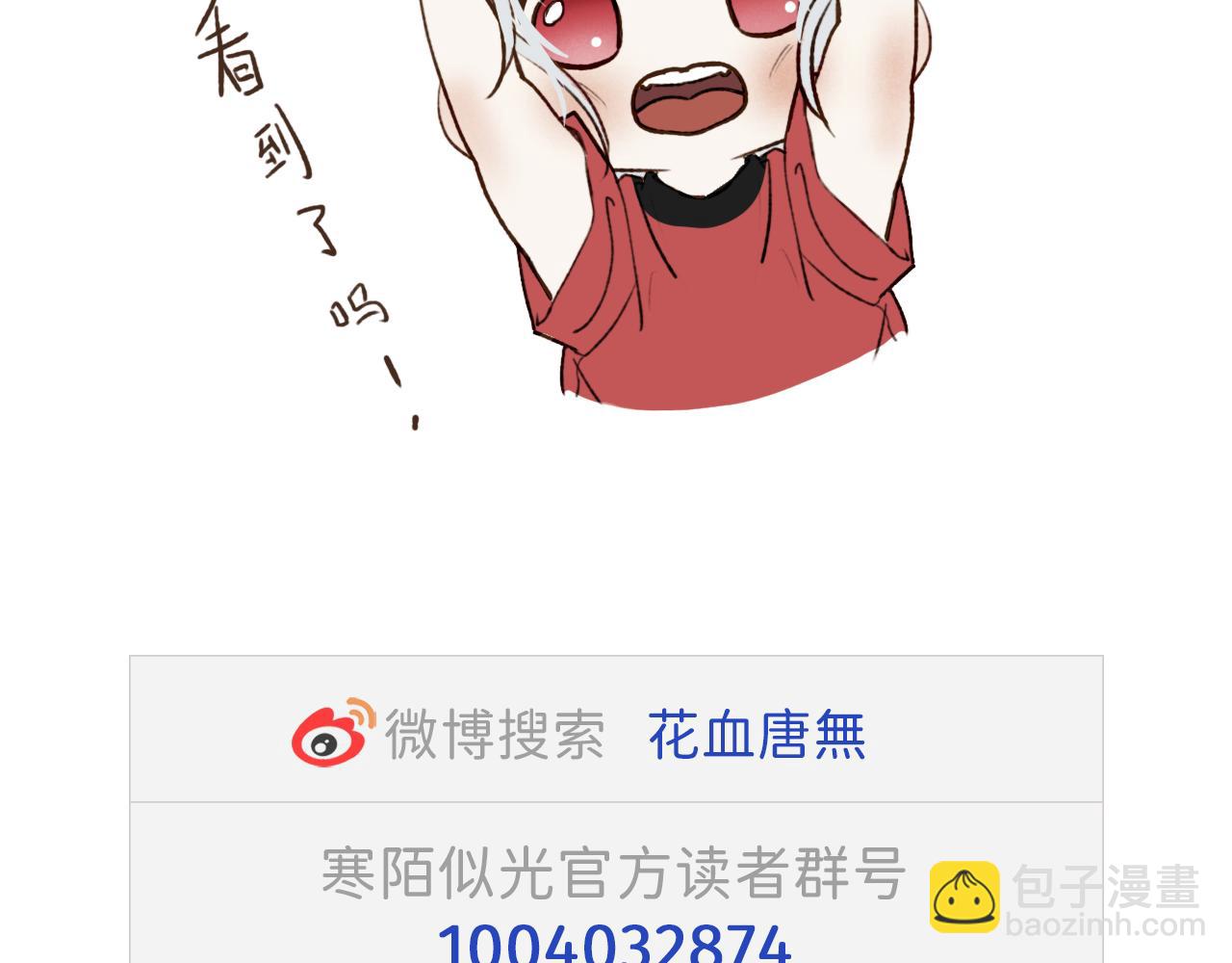 30  相处的不像朋友80