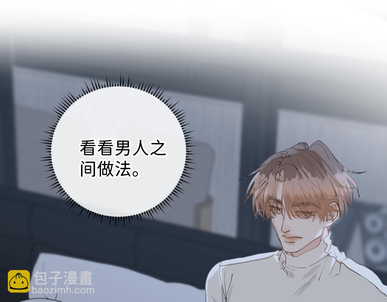 34 一人醉两人迷21