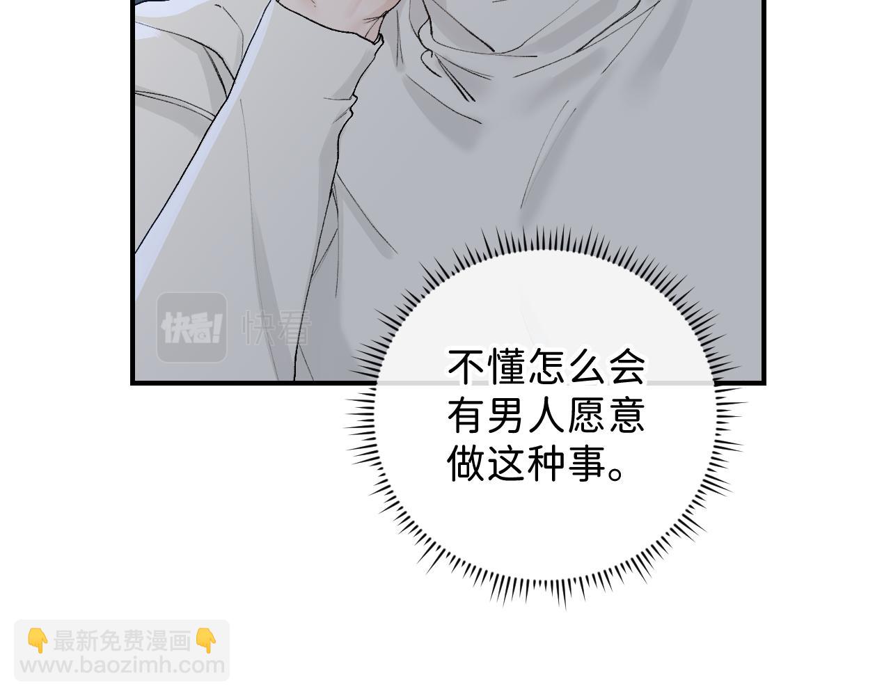 34 一人醉两人迷27