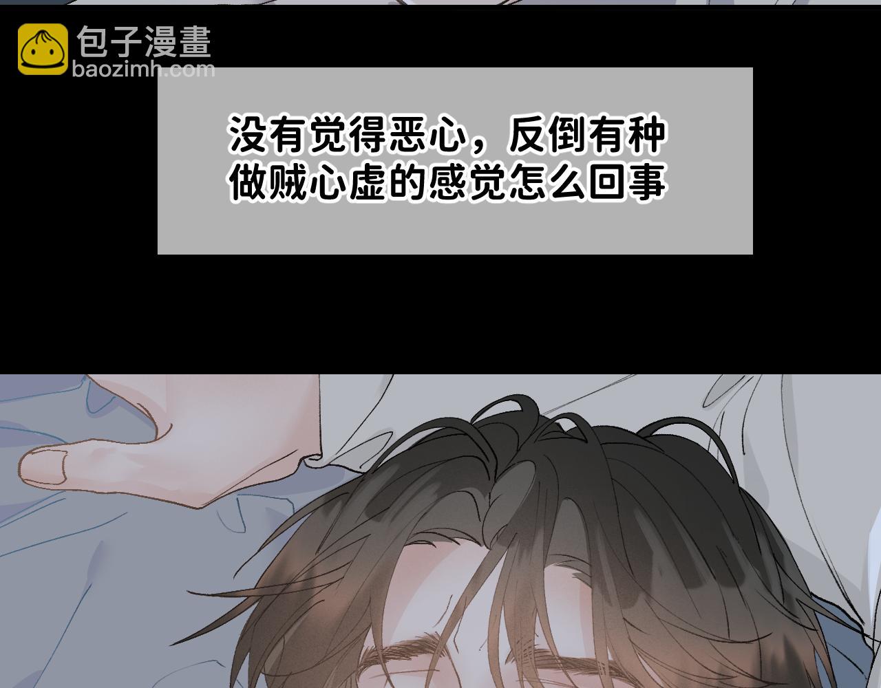 34 一人醉两人迷43