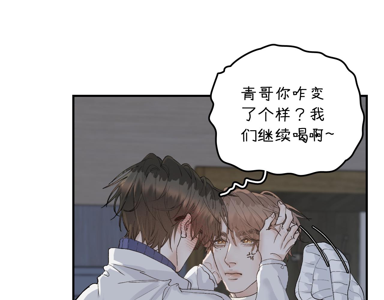 34 一人醉两人迷7