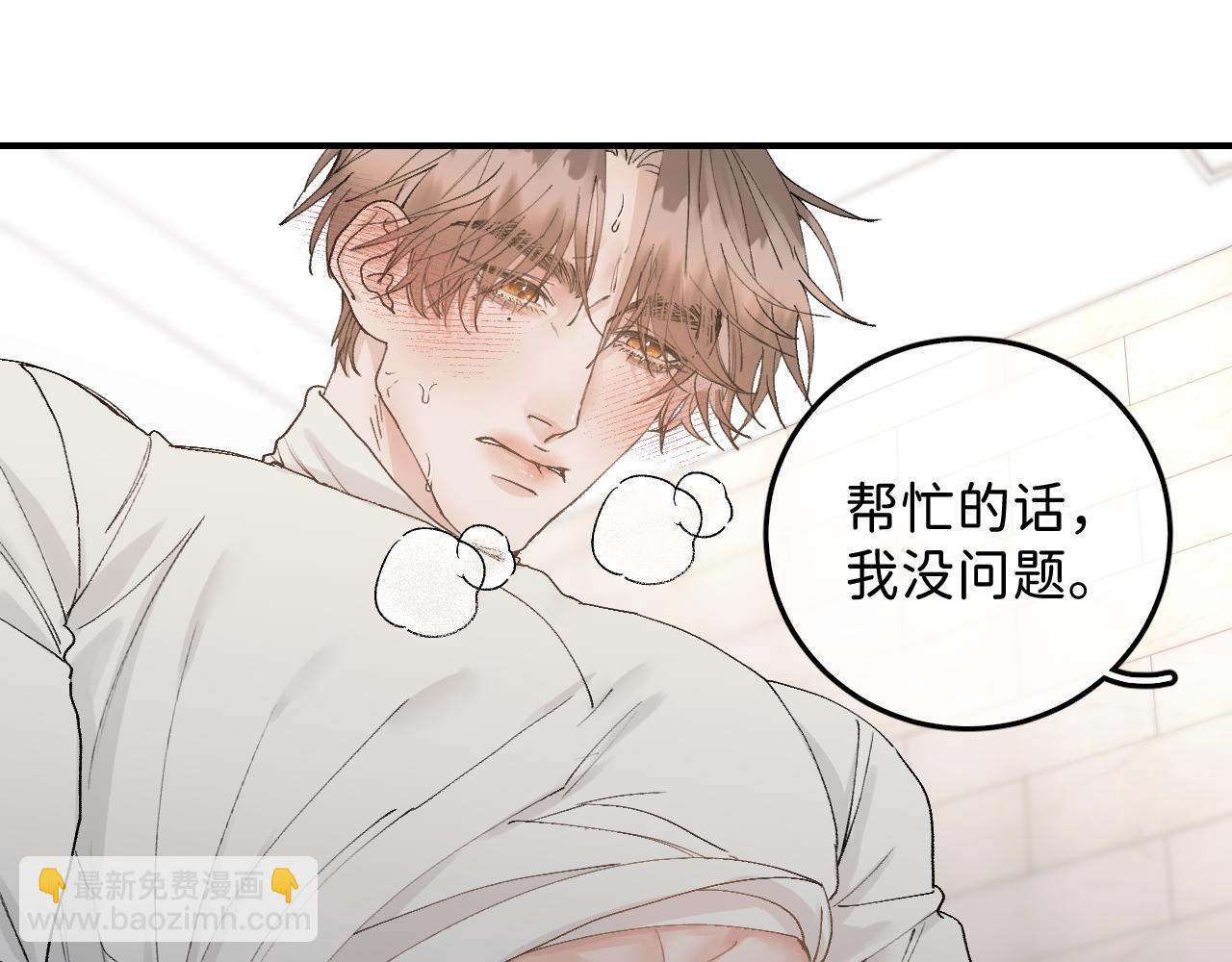 34 一人醉两人迷79