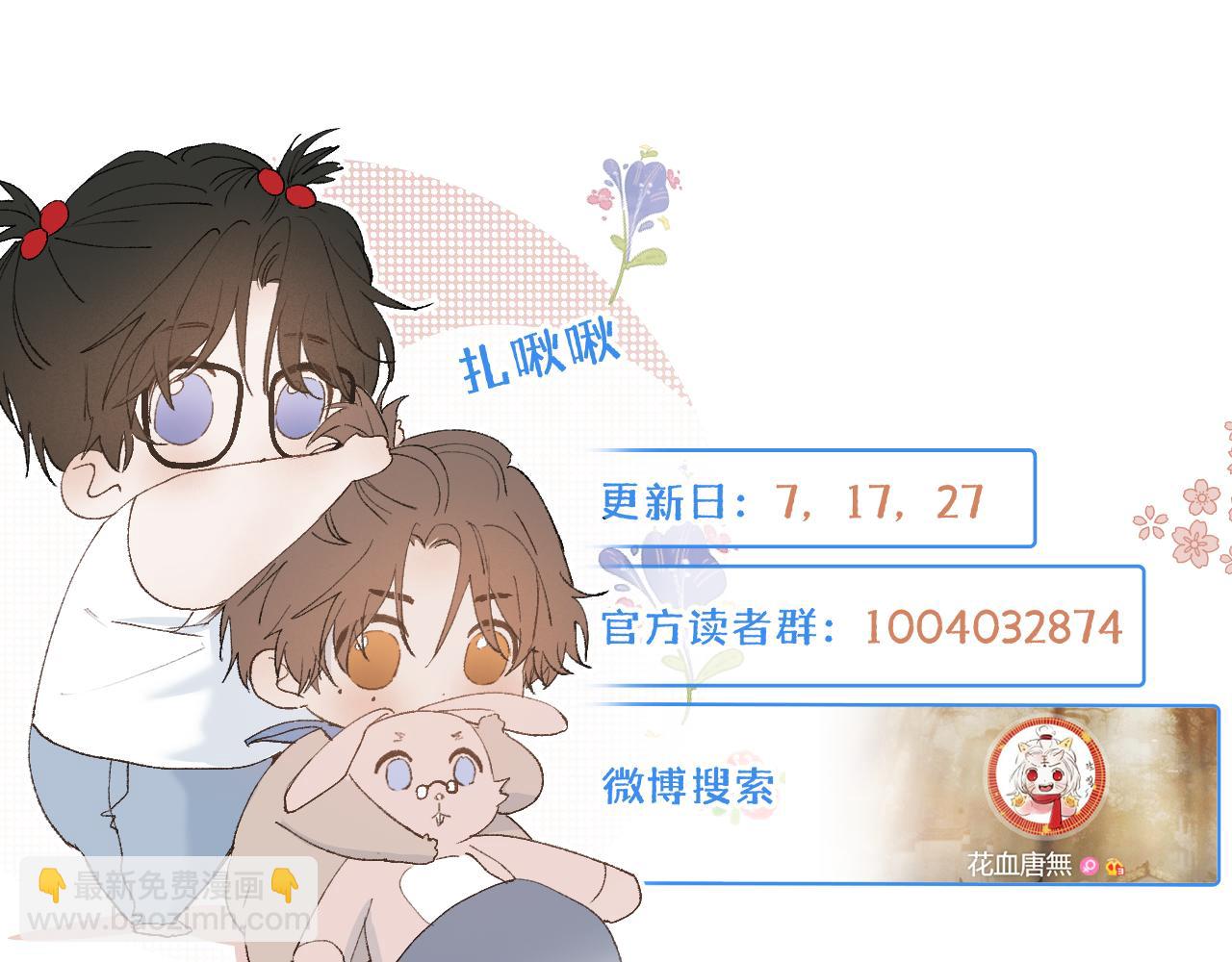 34 一人醉两人迷88