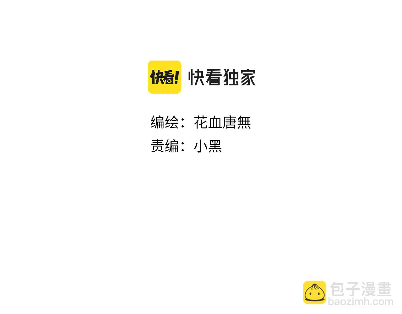 41 要见家长了2