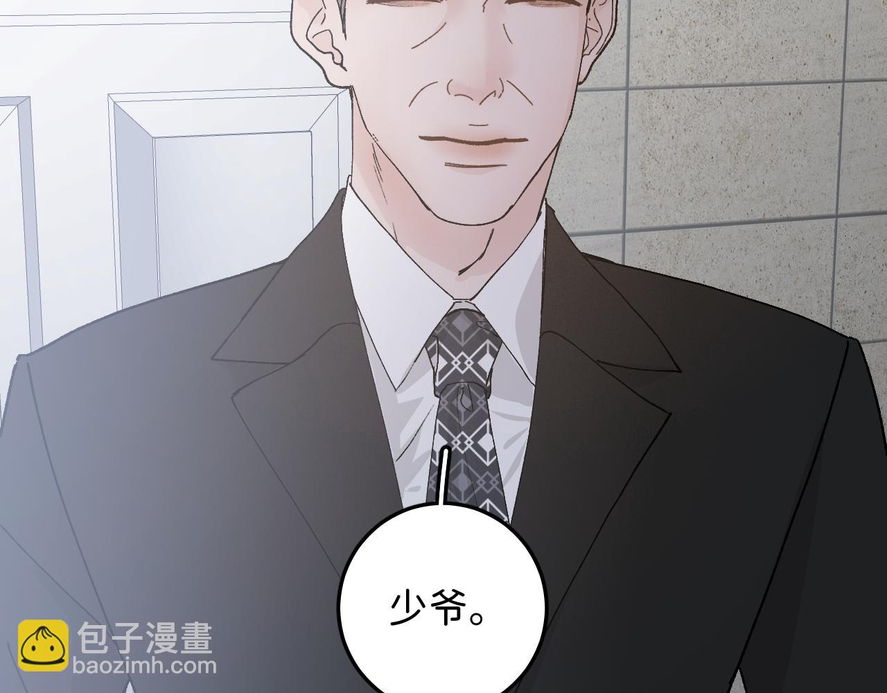 41 要见家长了26