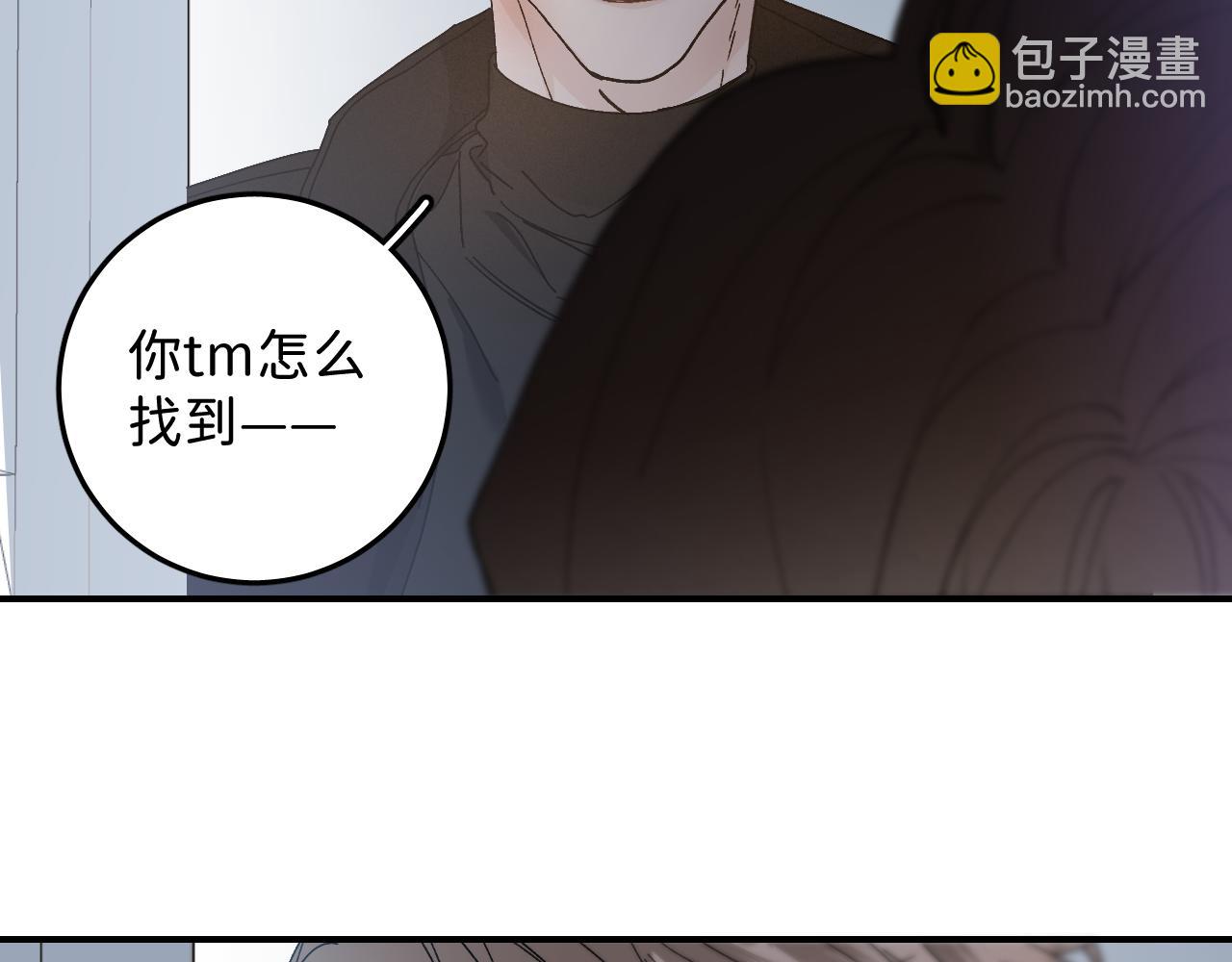 41 要见家长了28