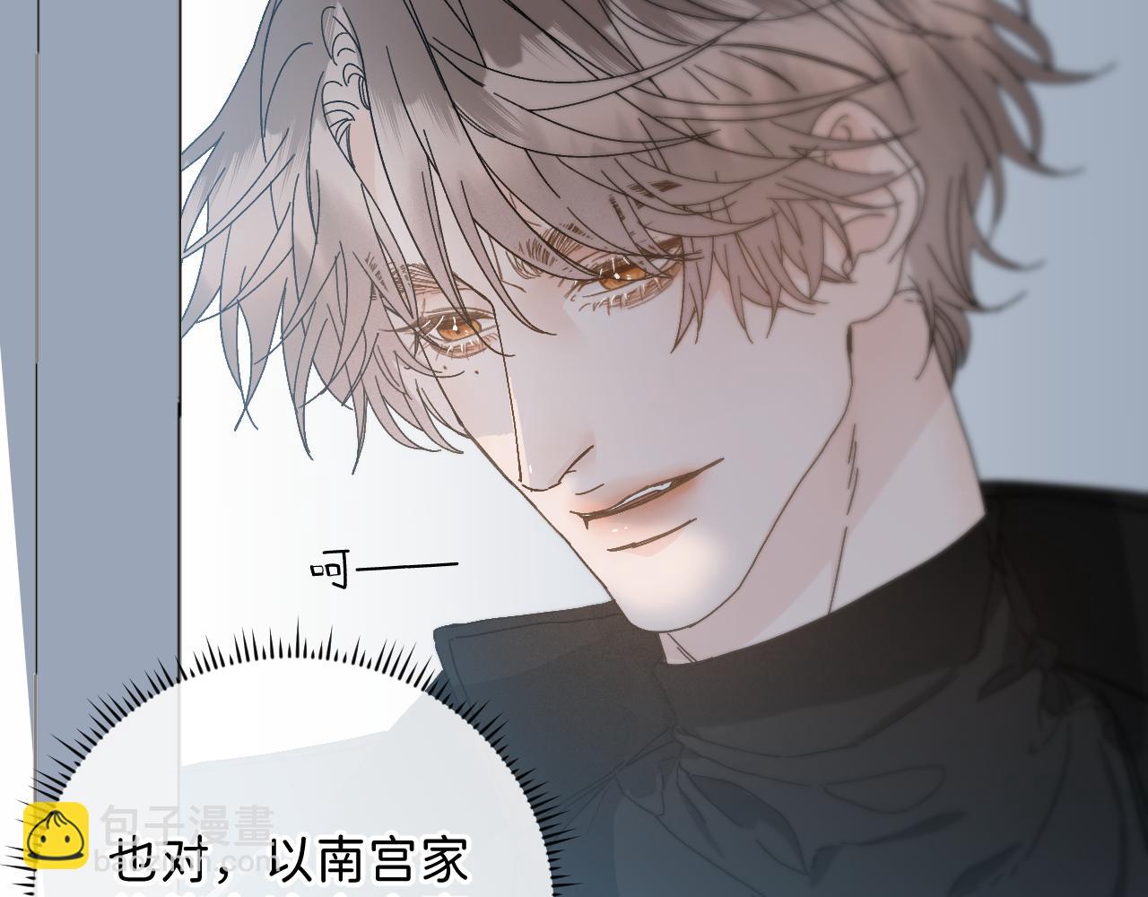 41 要见家长了29