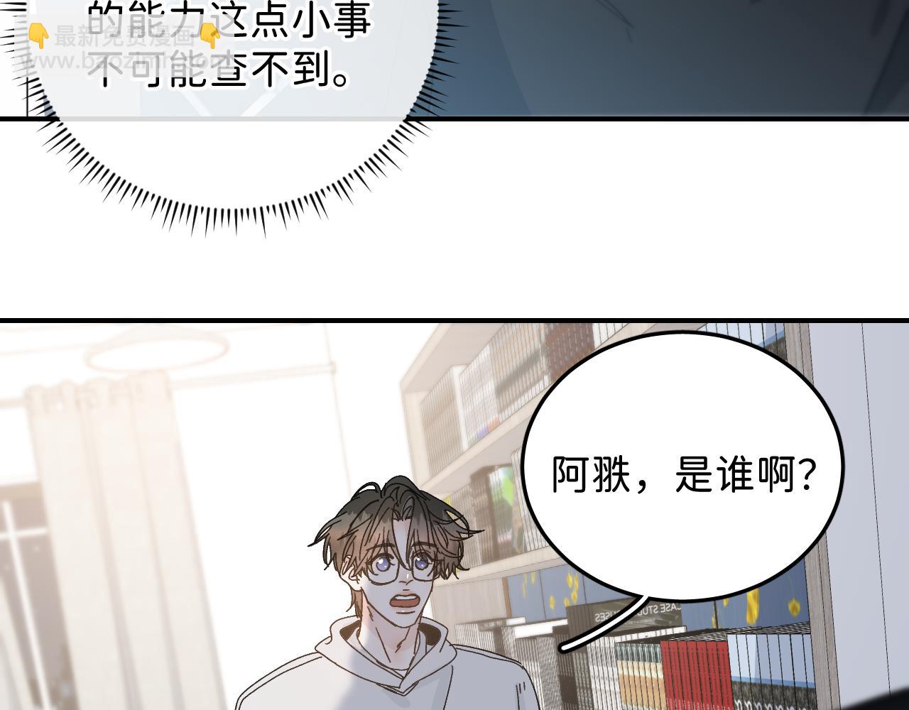41 要见家长了30