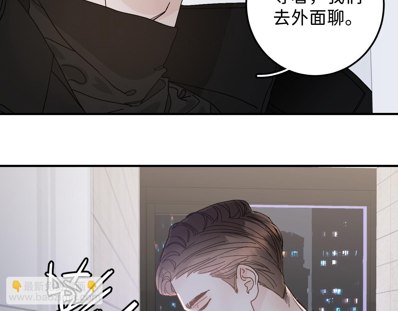41 要见家长了33