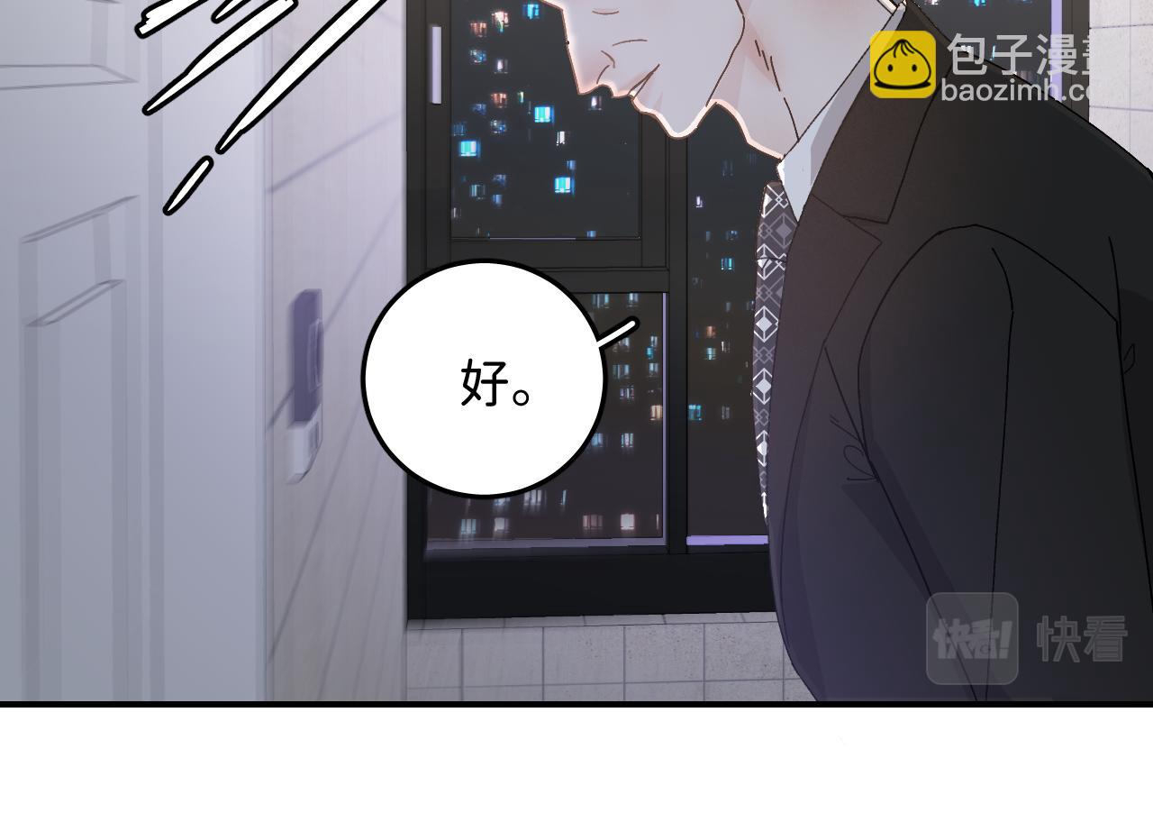 41 要见家长了34