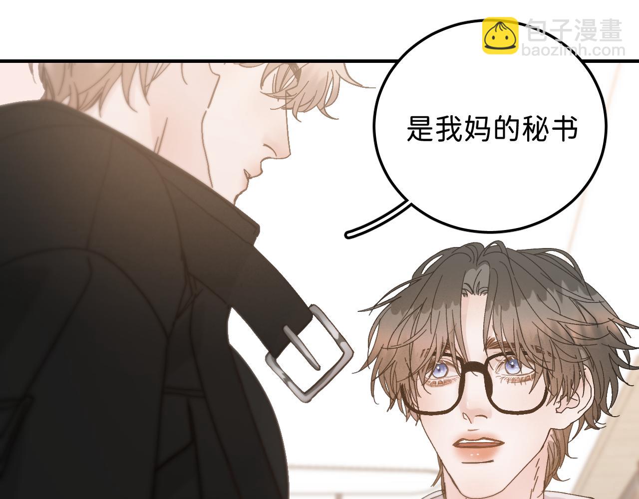 41 要见家长了35