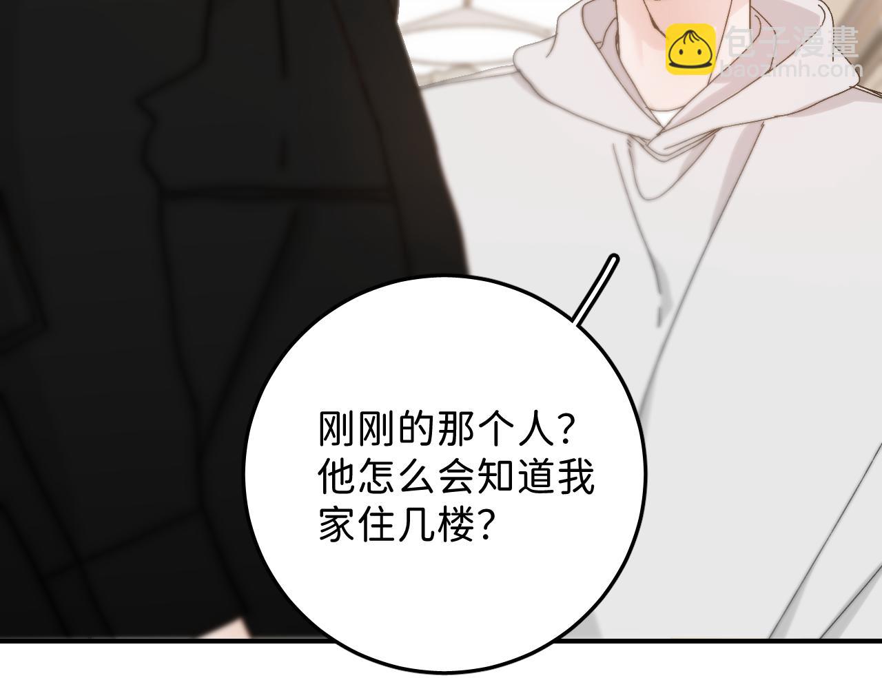 41 要见家长了36