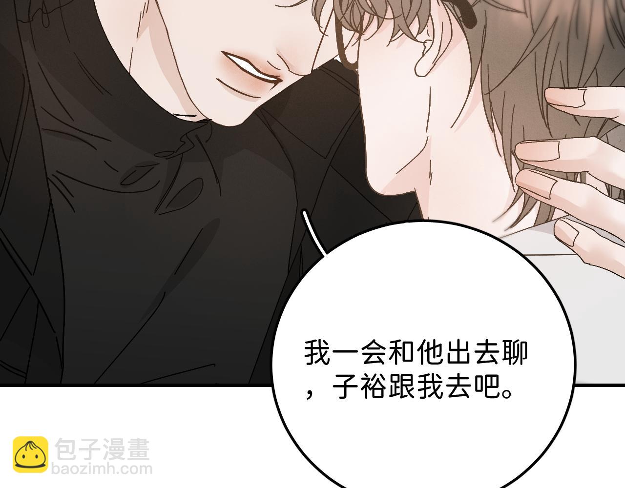 41 要见家长了39