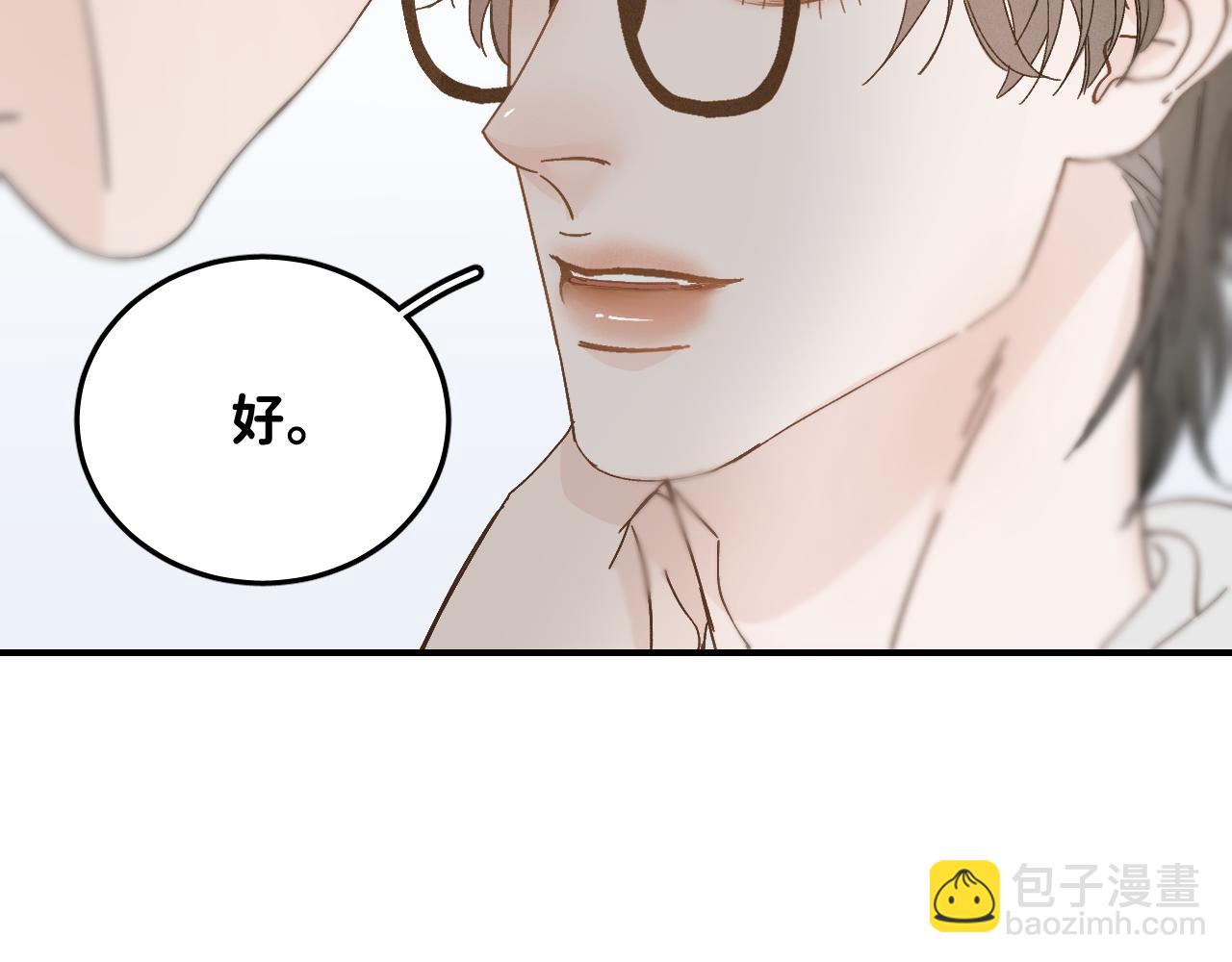 41 要见家长了42
