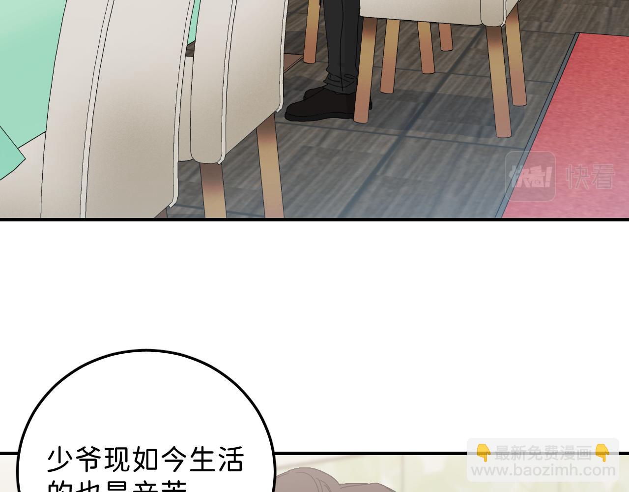 41 要见家长了47
