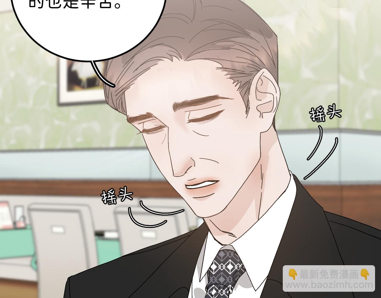 41 要见家长了48