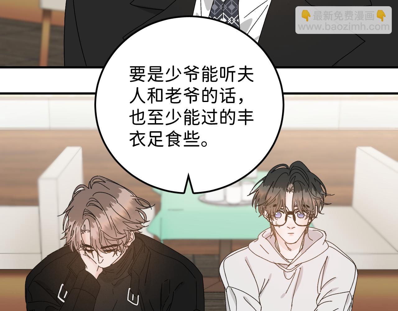 41 要见家长了53