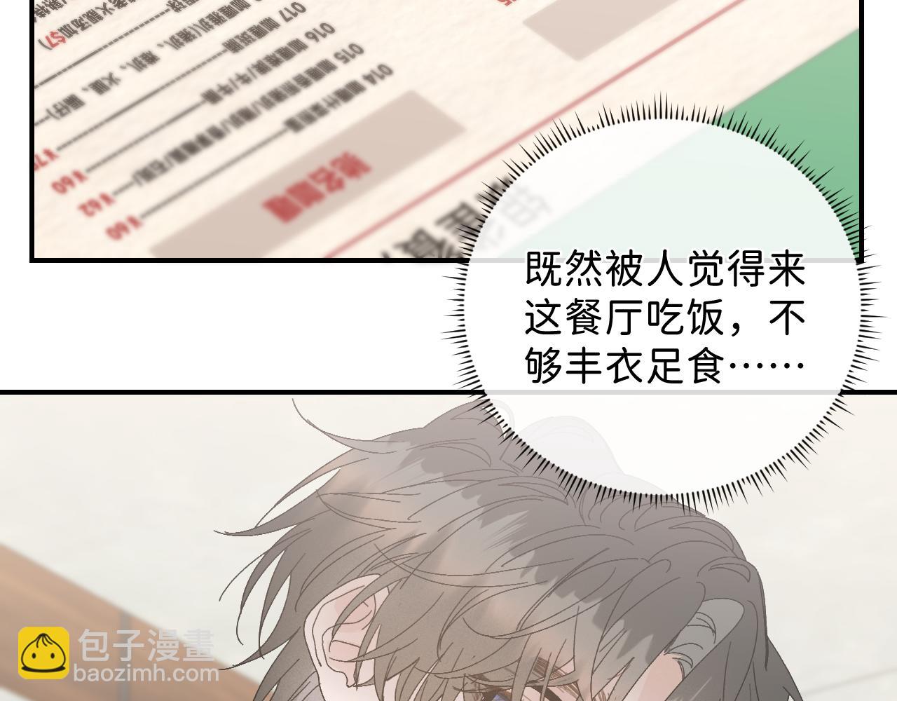 41 要见家长了55