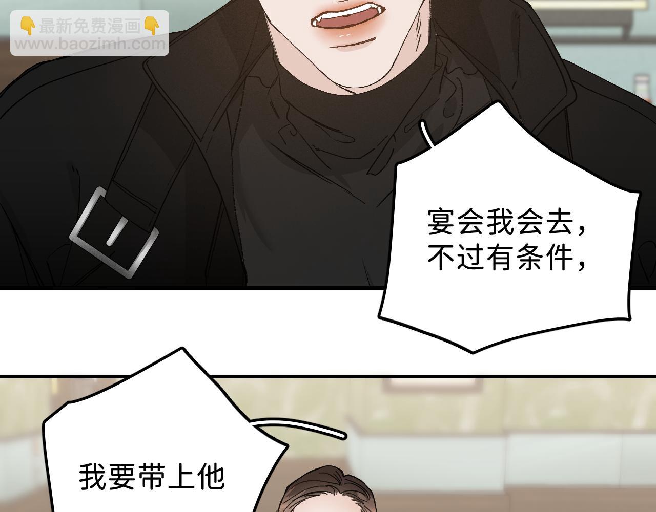 41 要见家长了58