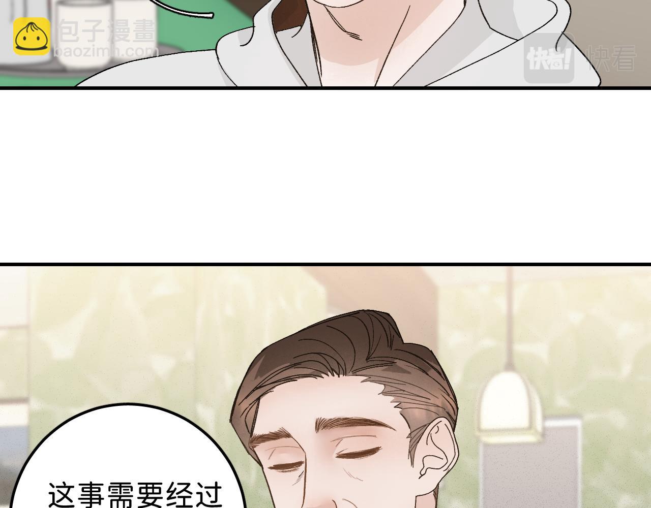 41 要见家长了64