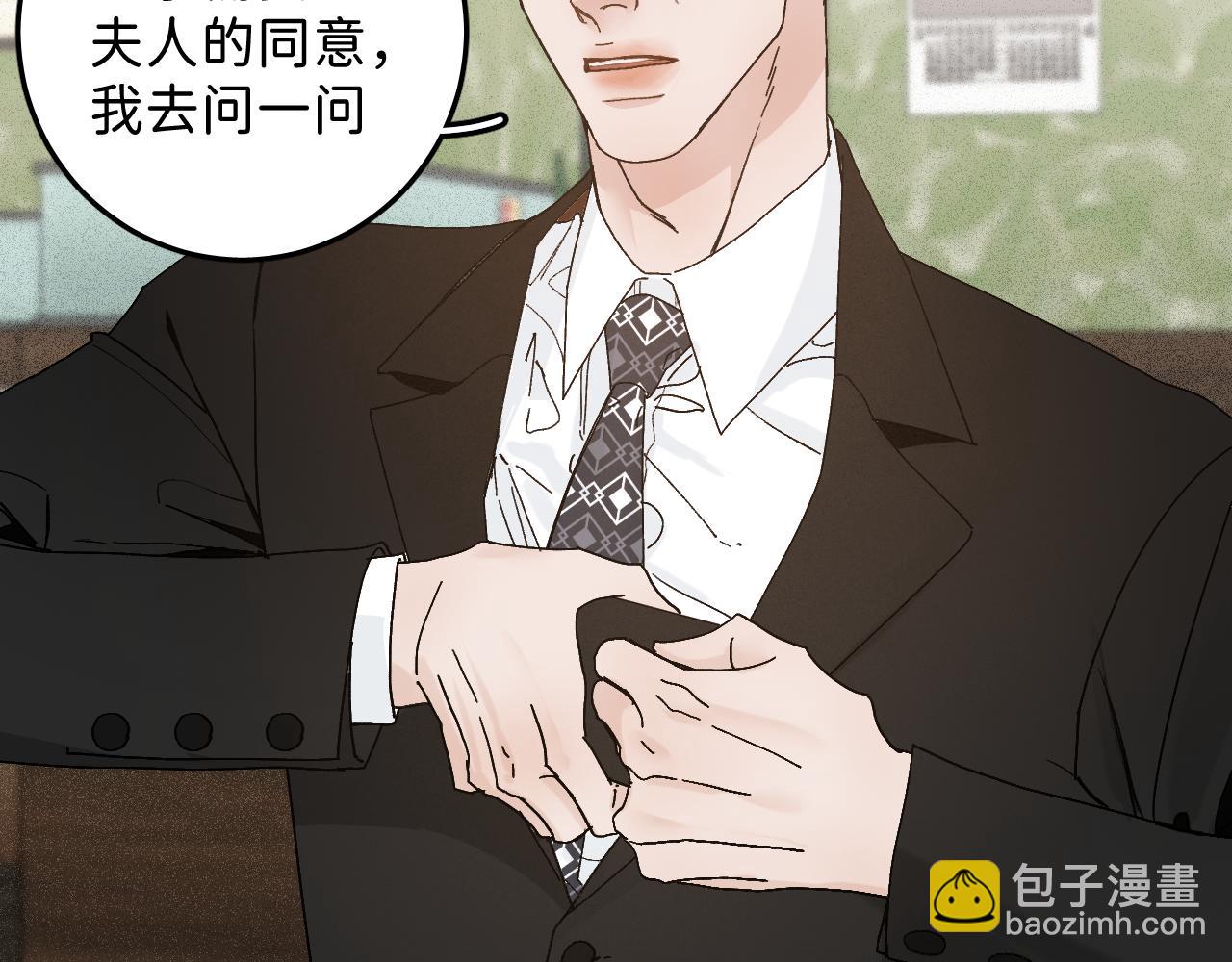 41 要见家长了65