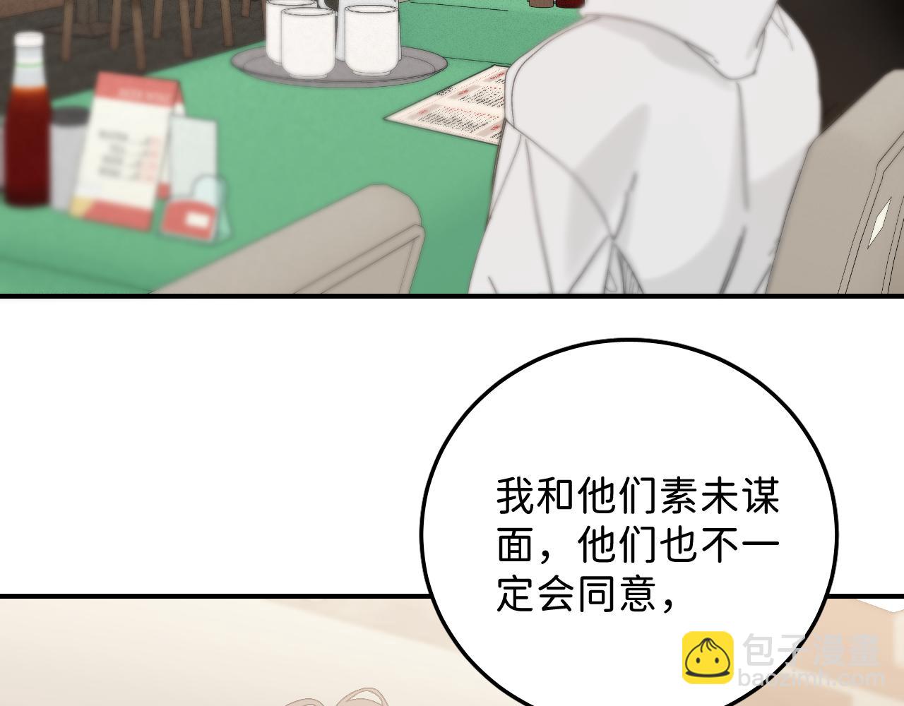 41 要见家长了67
