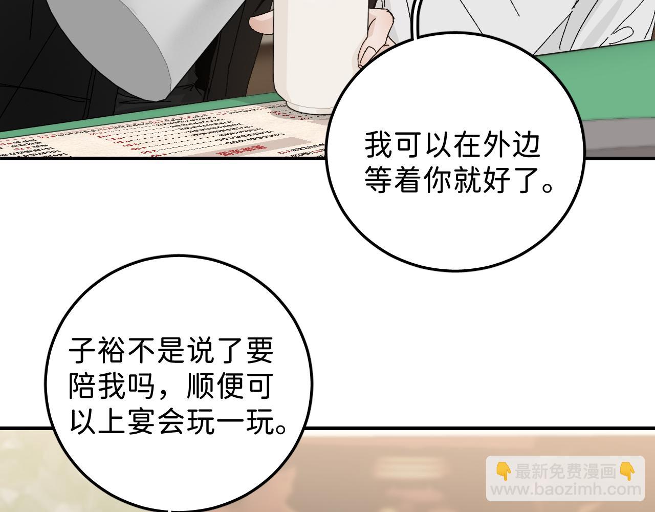 41 要见家长了69