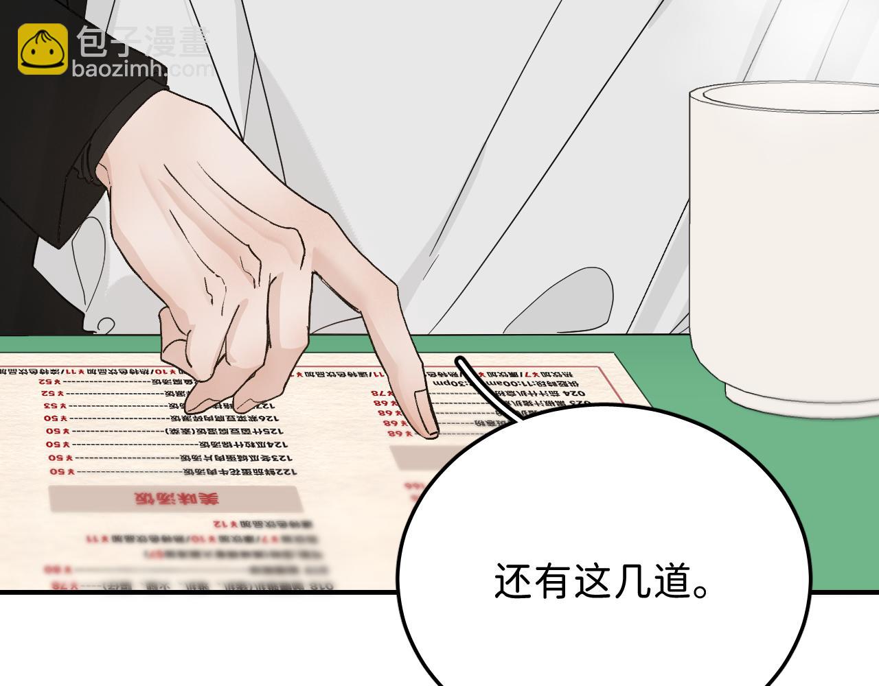 41 要见家长了73
