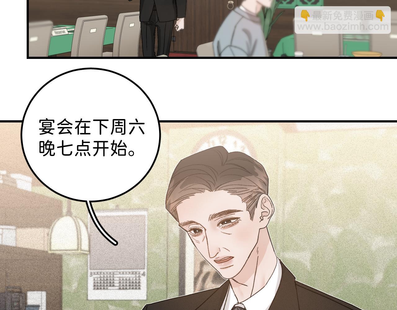 41 要见家长了77