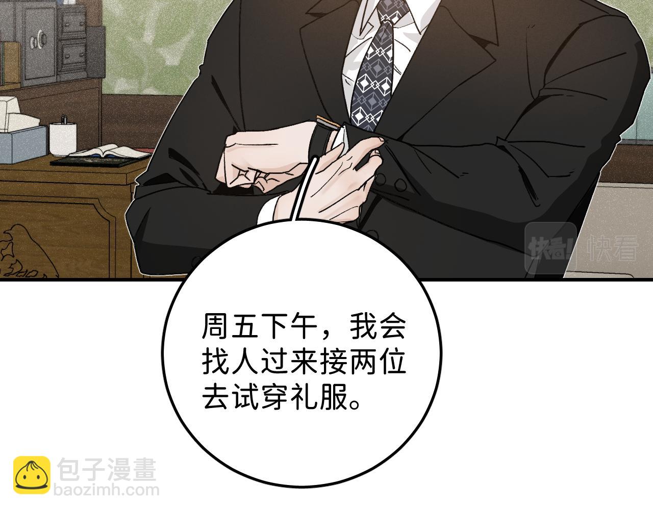 41 要见家长了78