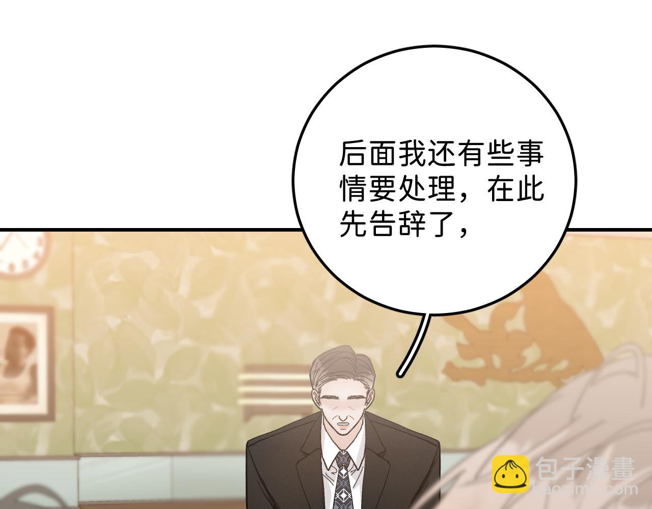 41 要见家长了79