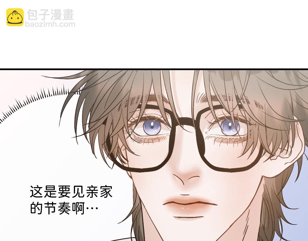 41 要见家长了81