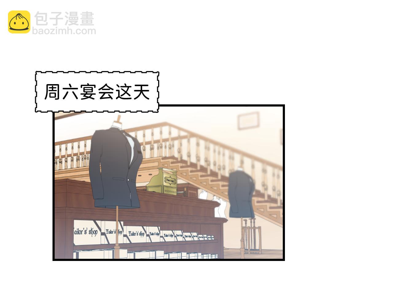 41 要见家长了84