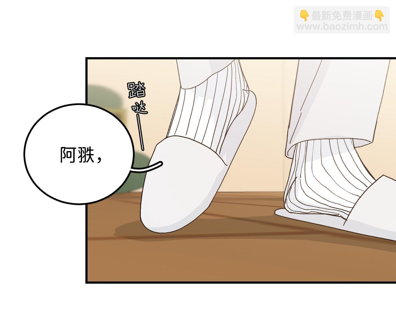 41 要见家长了85