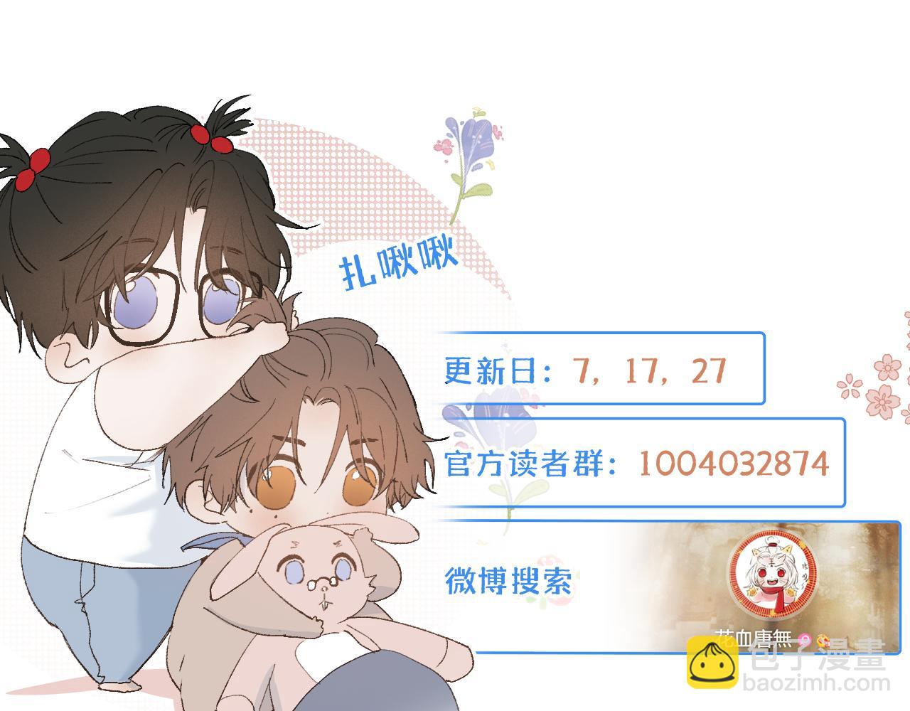 41 要见家长了92